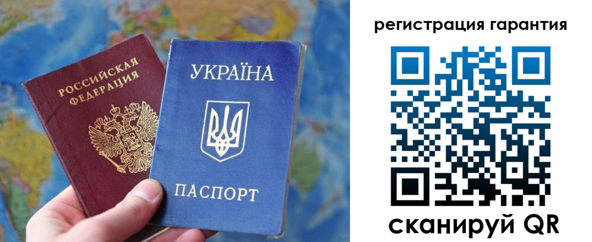 купить прописку в Вологде