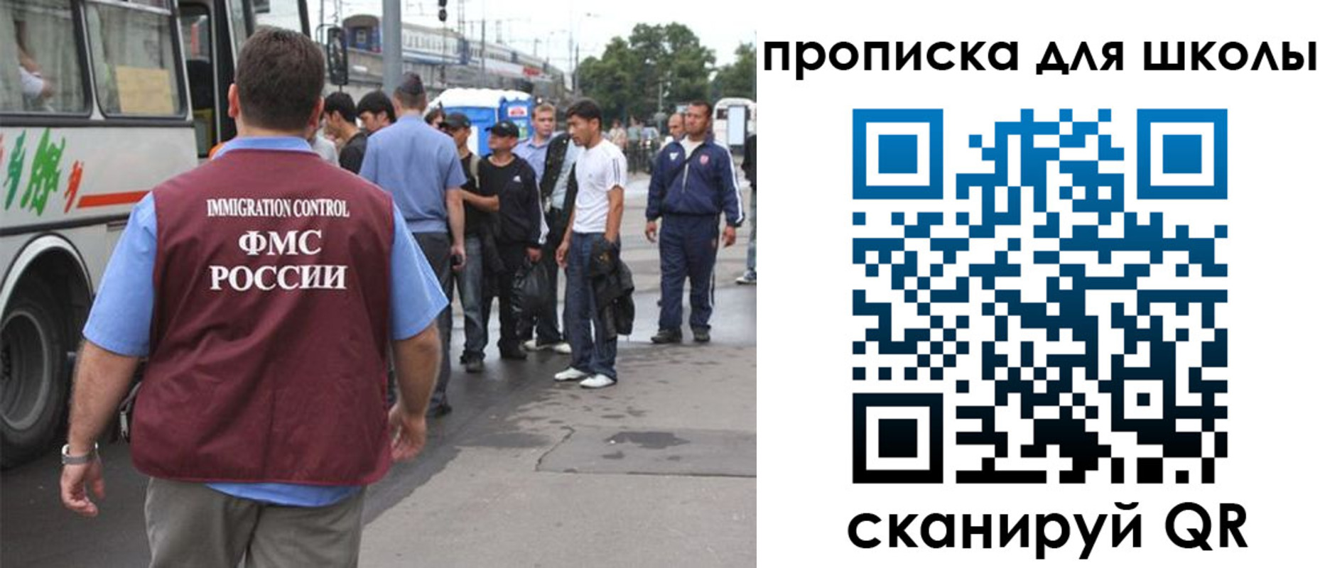 временная регистрация 2025 в Вологде