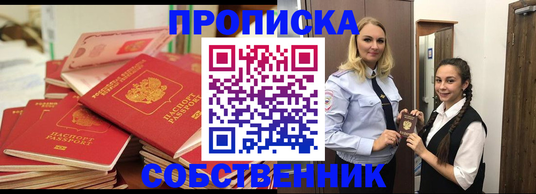 временная регистрация госуслуги в Вологде